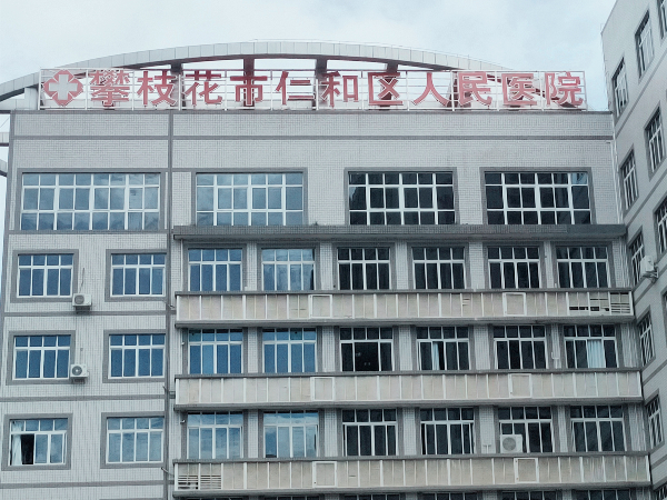 為醫(yī)患人員飲水保駕護航 | 尊水直飲水進駐仁和人民醫(yī)院！