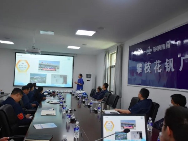 攀枝花釩制品廠直飲水交流答疑會(huì)成功舉辦