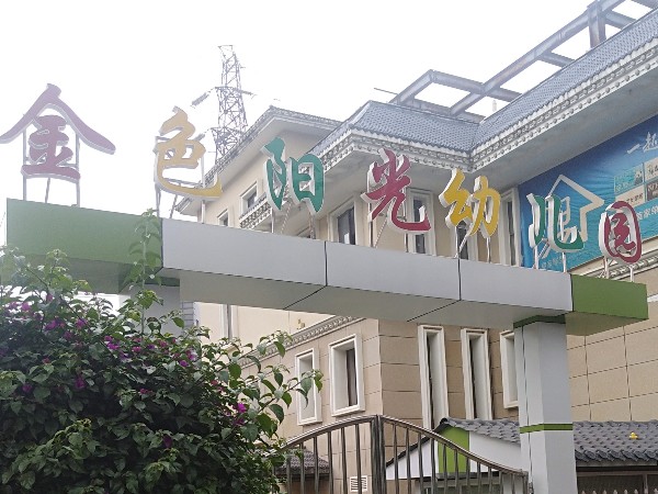 尊水直飲水系統(tǒng)進入幼兒園了