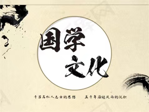 尊水智能科技學國學經(jīng)典；承古學文化