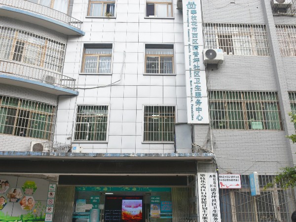 為醫(yī)患人員飲水保駕護航 尊水直飲水入駐西區(qū)清香坪社區(qū)衛(wèi)生服務(wù)中心！（一）